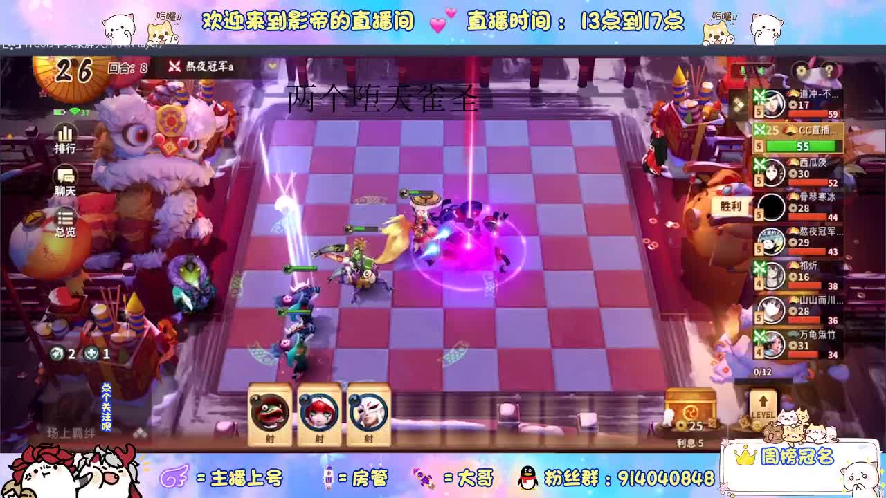 麻将棋3.0 第1段