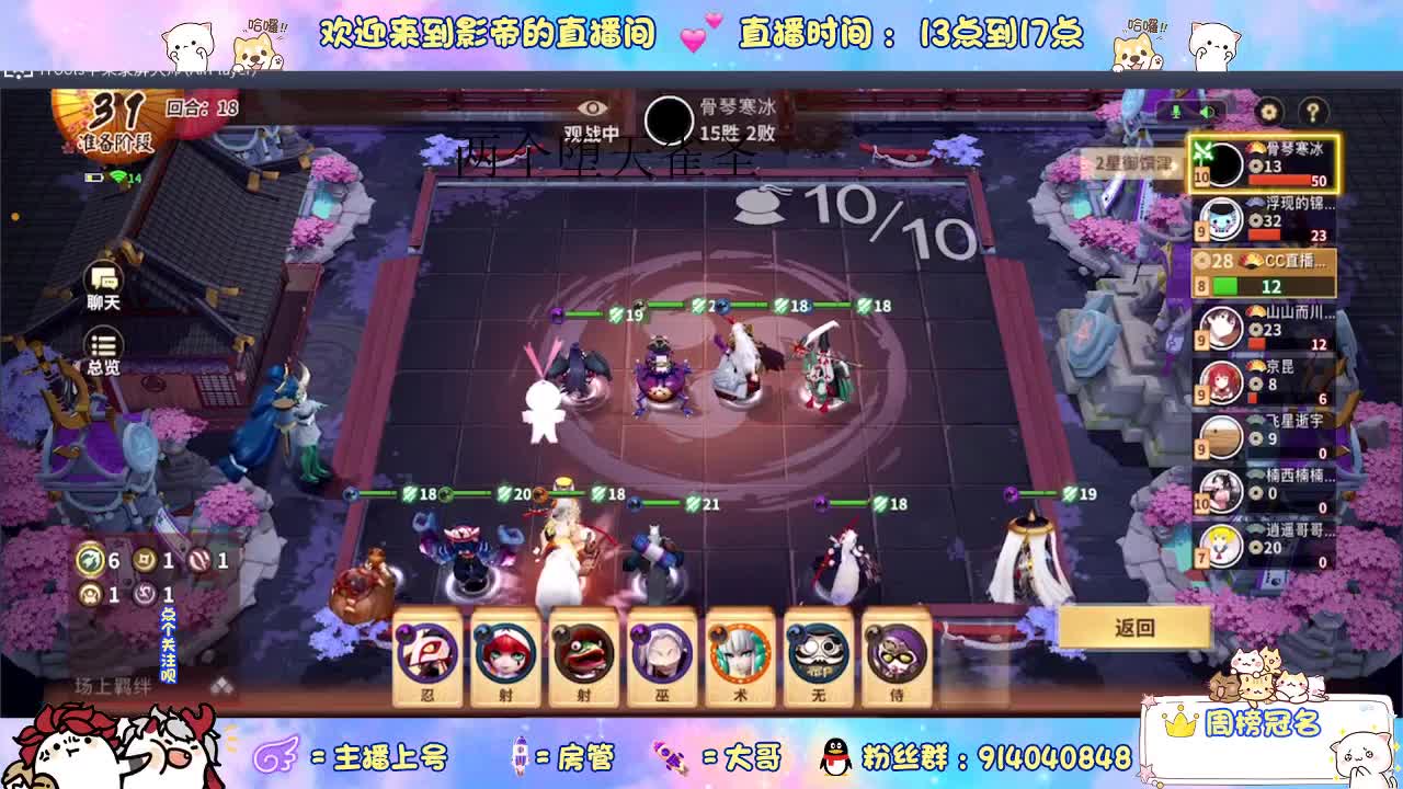 麻将棋3.0 第2段