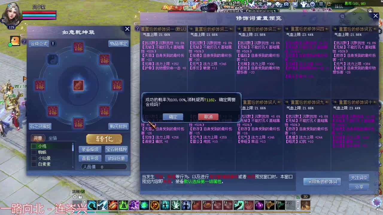 断恨刀关宁 第1段