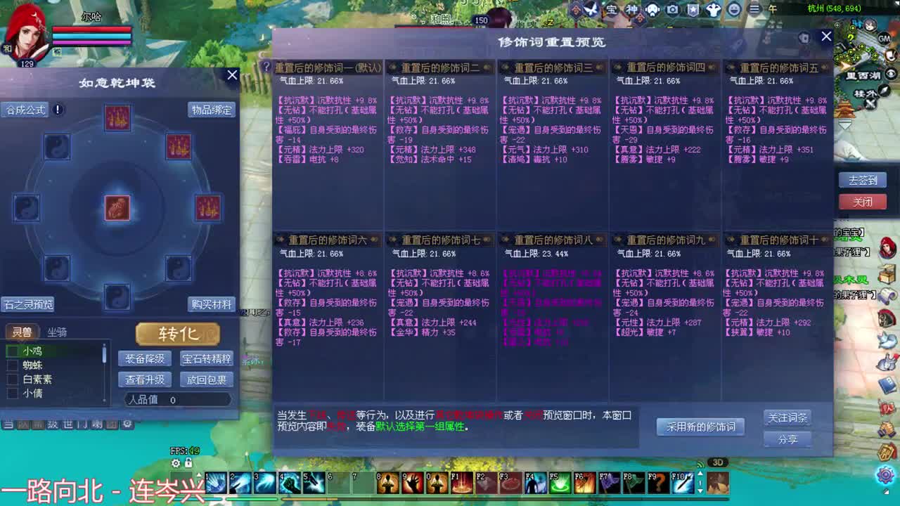 断恨刀关宁 第2段