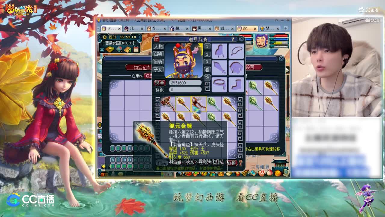 【资源鉴定】雪无武器鉴定出双加加力量的特技武器【CC情报站】