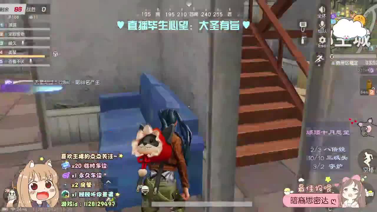 人间皆是浪漫