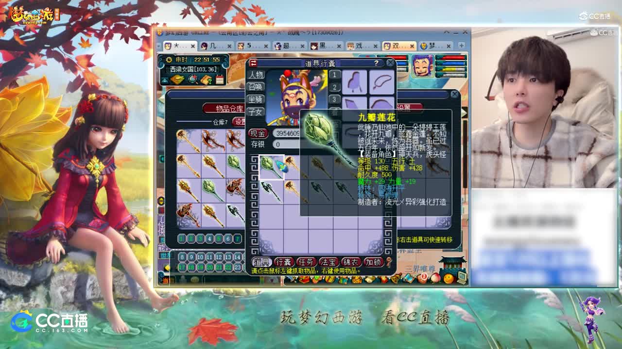 【资源鉴定】雪无武器鉴定出双加四海升平逆天双篮子【CC情报站】