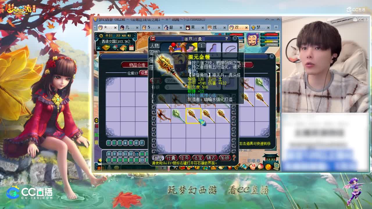 【资源鉴定】雪无武器鉴定出特技锤子加敏捷【CC情报站】