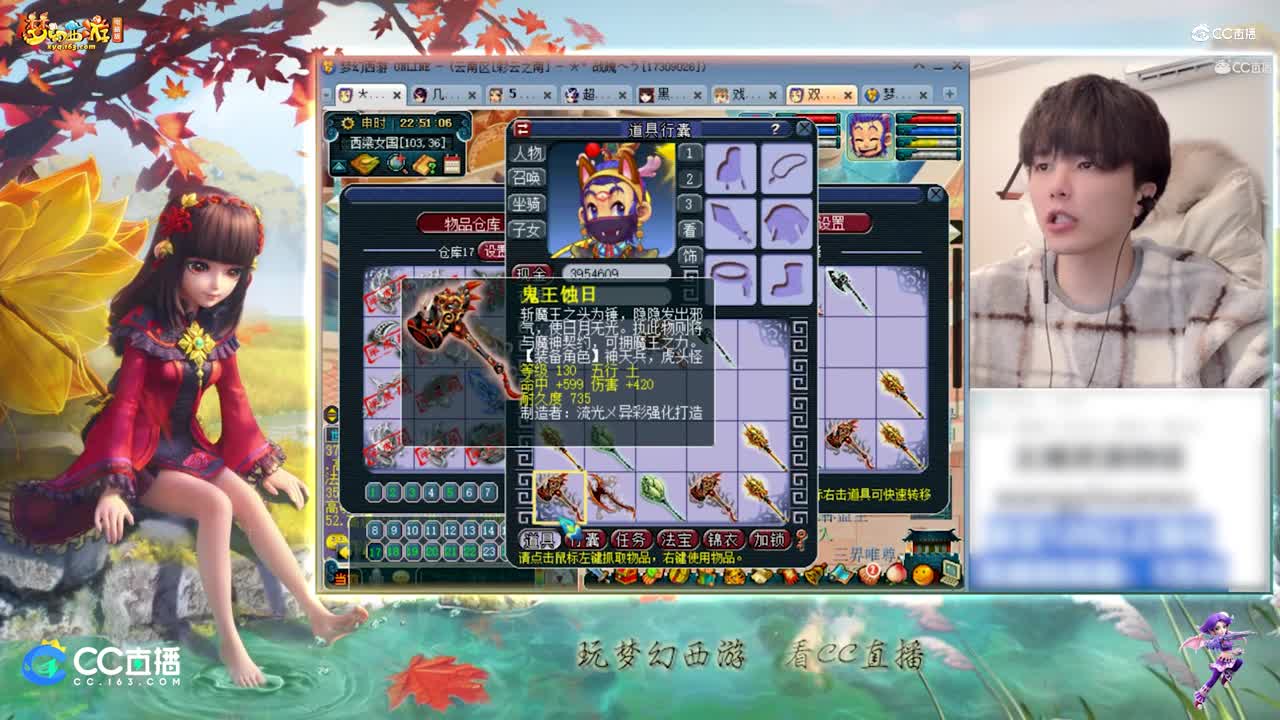 【资源鉴定】雪无武器鉴定出体耐高双加28【CC情报站】