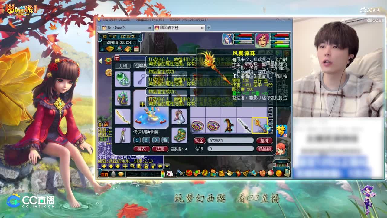 【资源鉴定】雪无武器鉴定出小极品特技腰带【CC情报站】