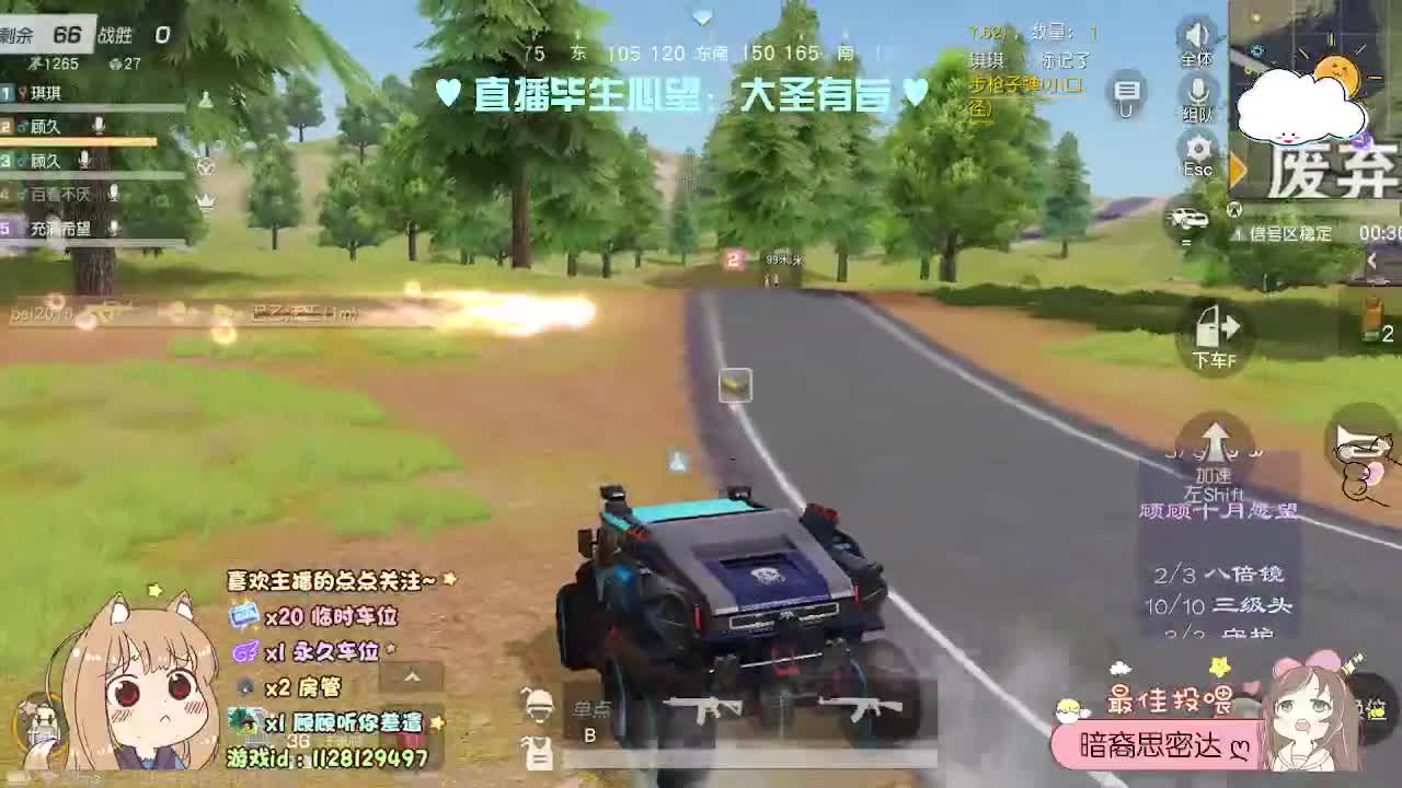 人间皆是浪漫