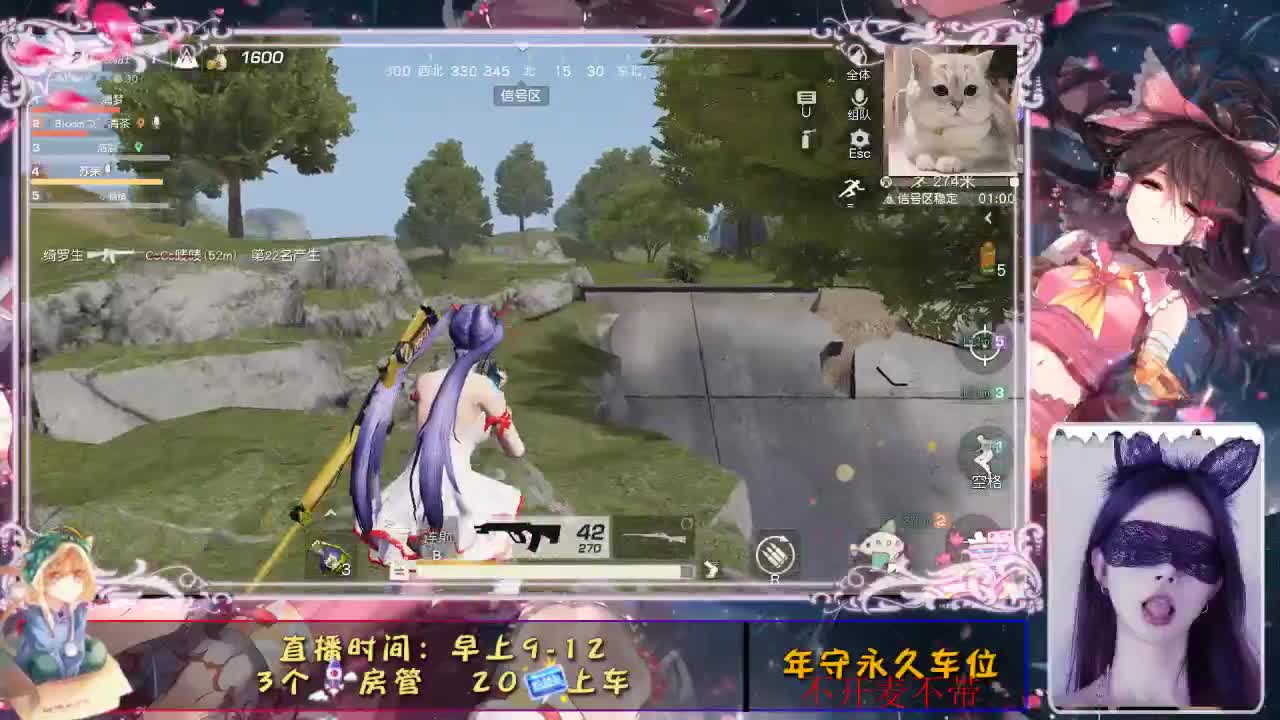 大雾四起  又是月底 第1段