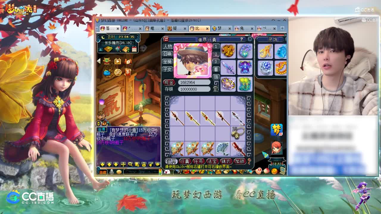 【资源鉴定】雪无武器鉴定追梦出三篮子眼花了成就不磨刀【CC情报站】