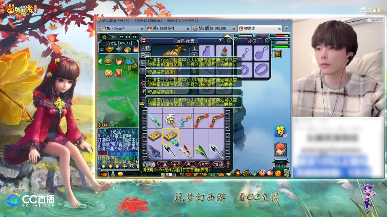 【资源鉴定】雪无武器鉴定魔力+18凝滞术【CC情报站】