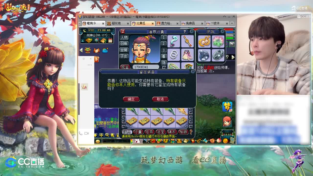 【资源鉴定】雪无武器鉴定一车武器出4个篮子【CC情报站】