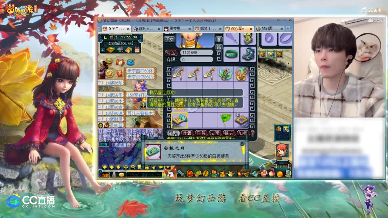 【资源鉴定】雪无武器装备鉴定出150+力量神器【CC情报站】