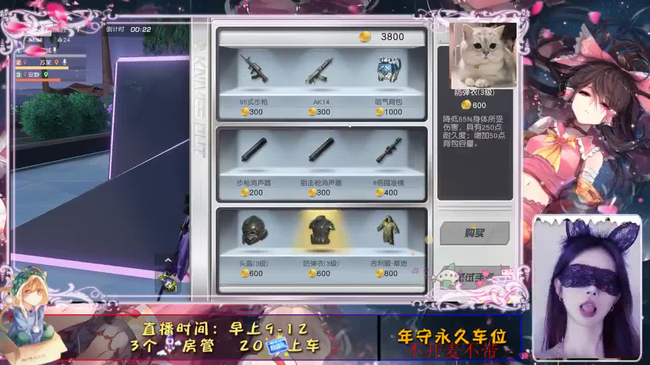 大雾四起  又是月底 第2段