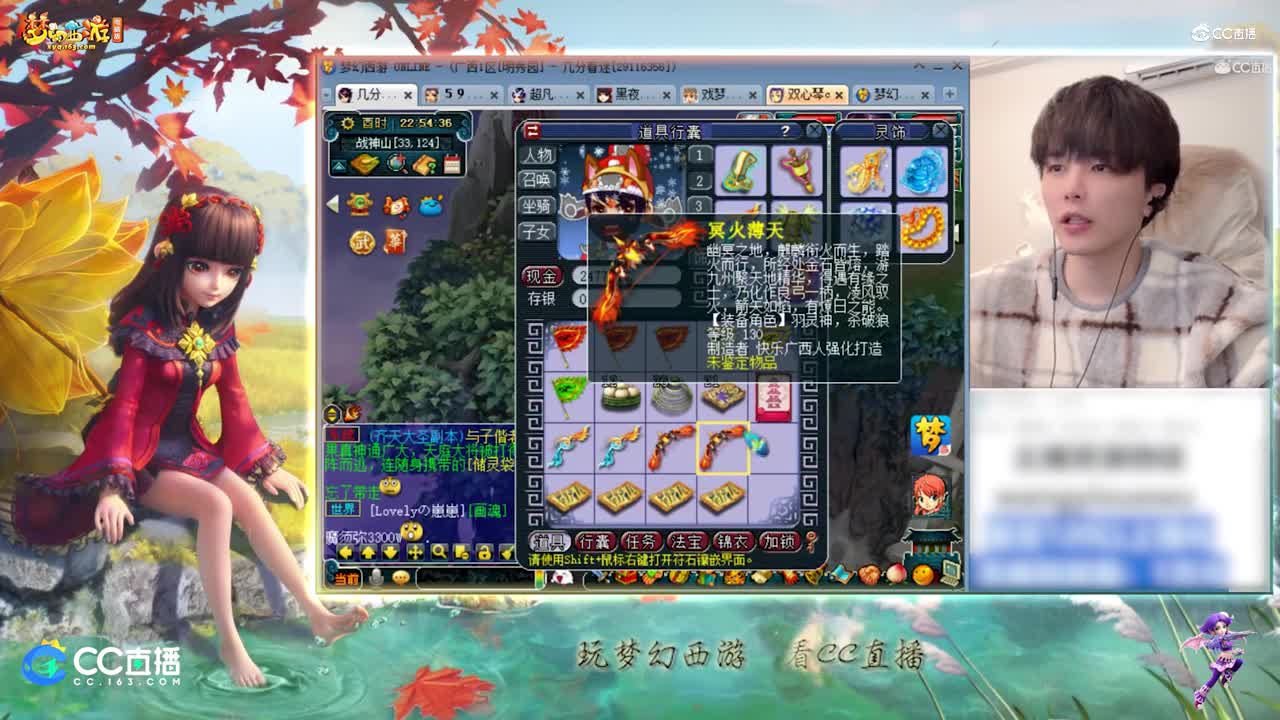 【资源鉴定】雪无武器装备鉴定出加敏捷高伤【CC情报站】