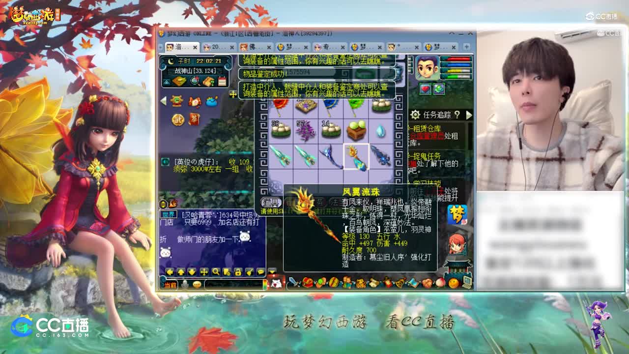 【资源鉴定】雪无武器追梦之路【CC情报站】