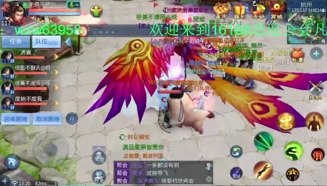 亏电费主播每天在线亏电费~ 第1段