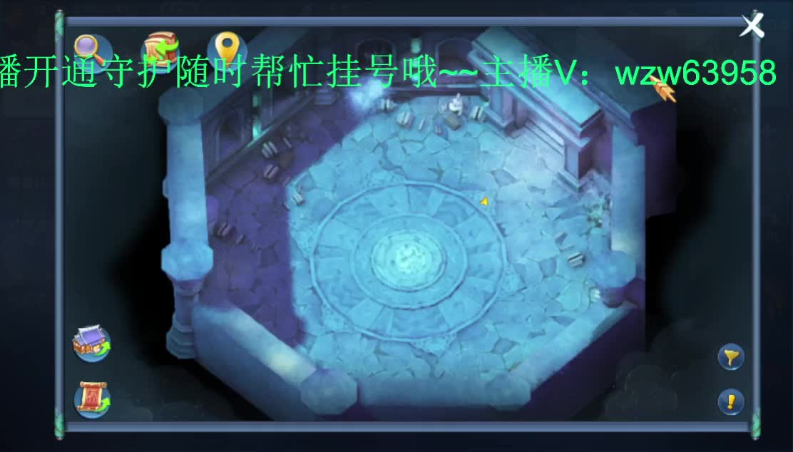 亏电费主播每天在线亏电费~ 第2段