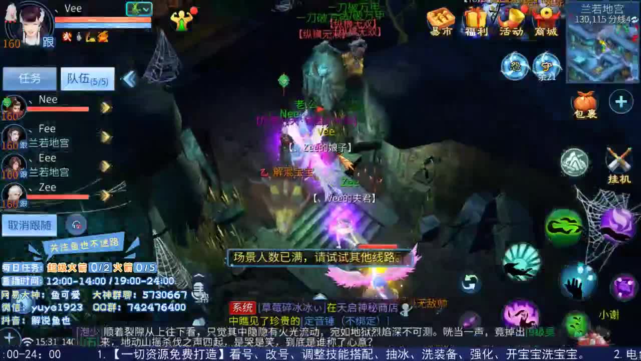 看号估价接资源 第2段