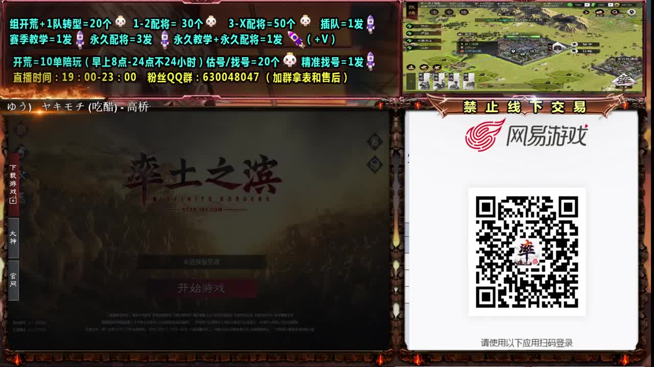 配将、教学邀请赛徐州-朕丨团视角