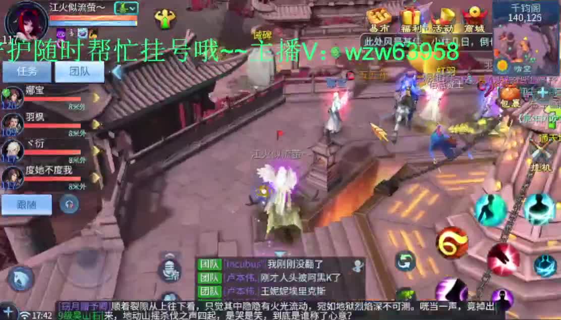 亏电费主播每天在线亏电费~