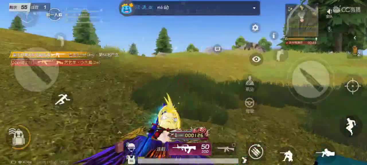 一场相互喜欢的相遇 第2段