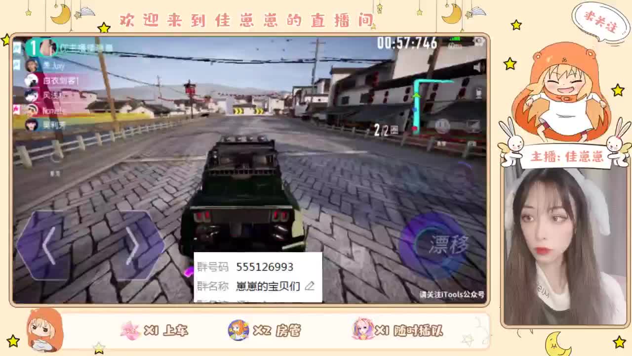 练图