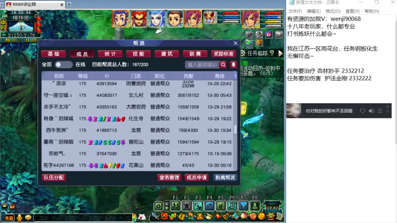 资源狂欢周~接资源~ 第1段