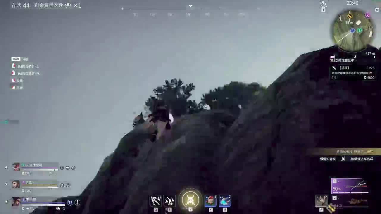 练呗
