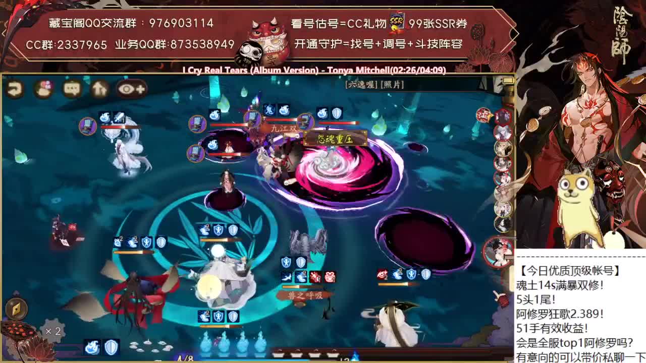 今天做做超鬼王输出叭~！ 第1段