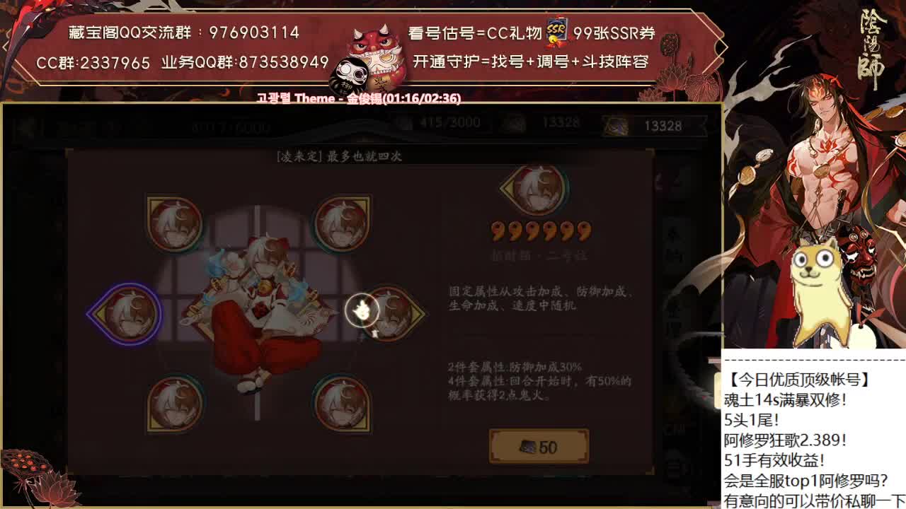 今天做做超鬼王输出叭~！ 第2段