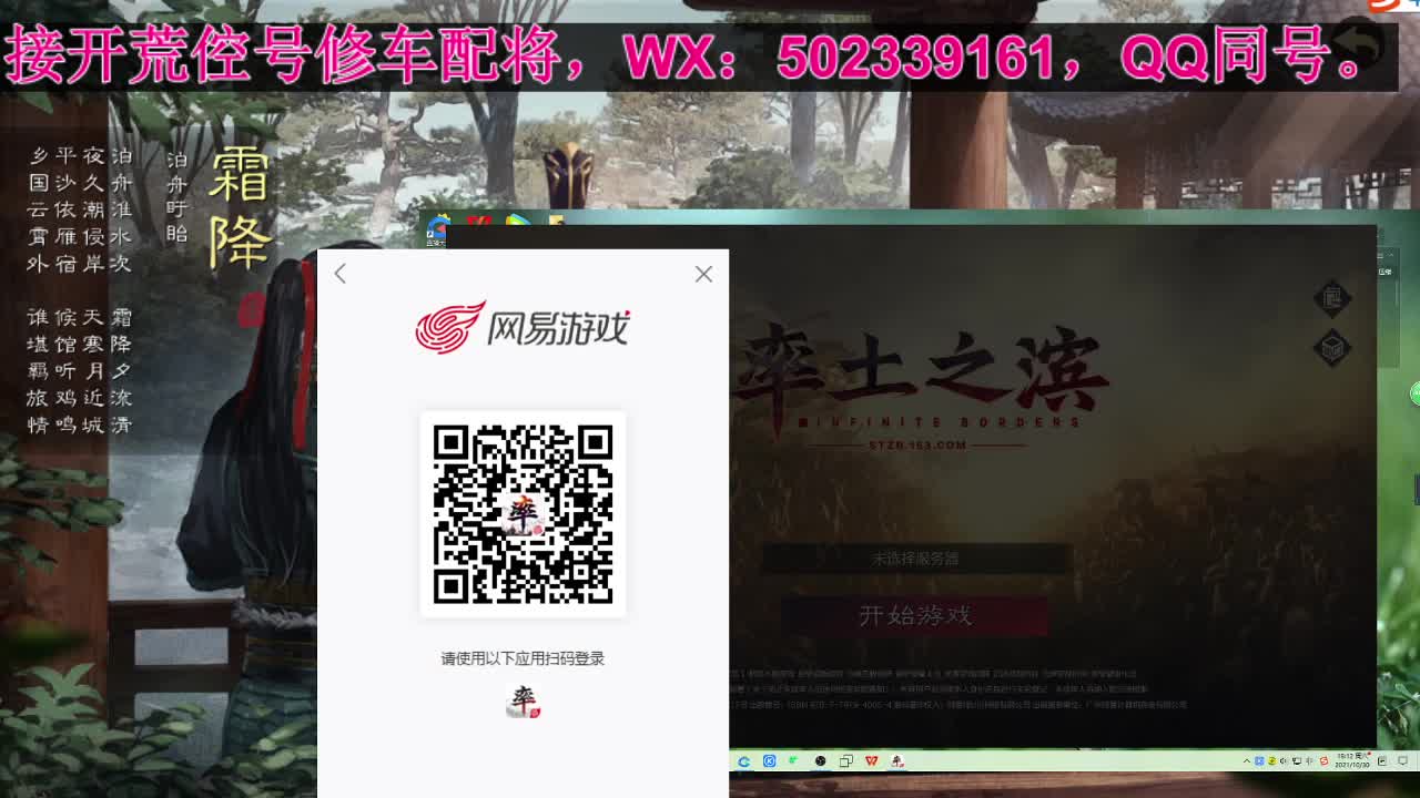 接开荒修车配将。一会儿看比赛