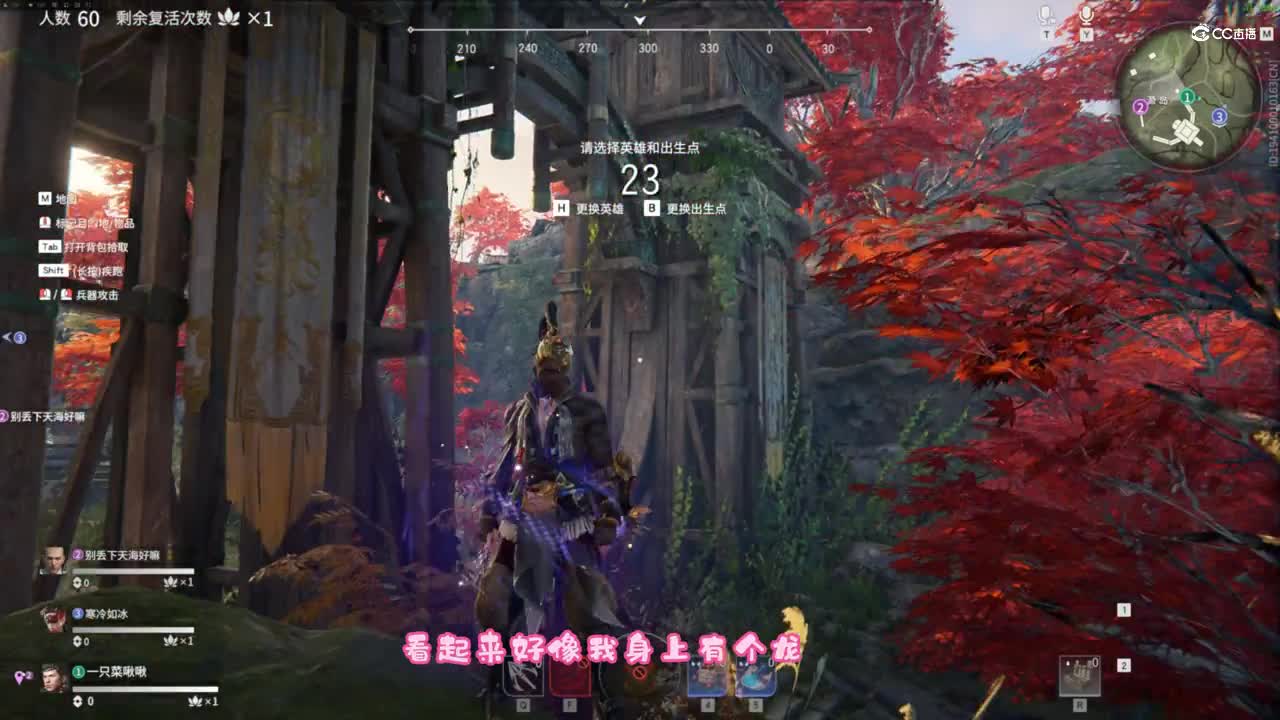 【永劫无间】你没想到吧？