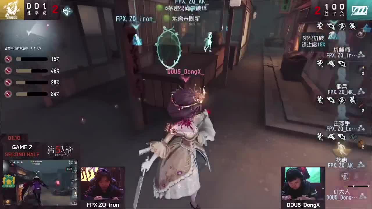 我可能玩了假的前锋~ 第2段