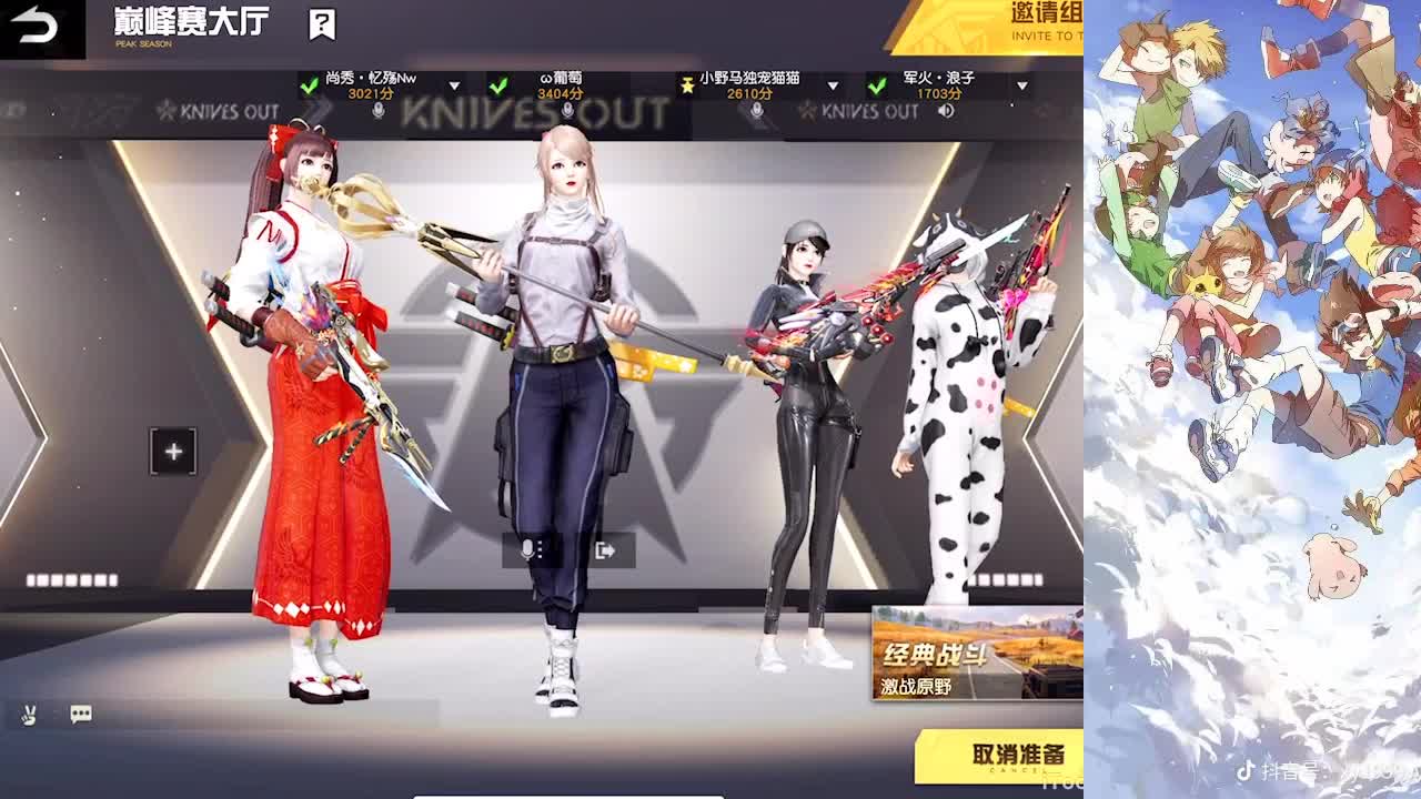 月底最后两天