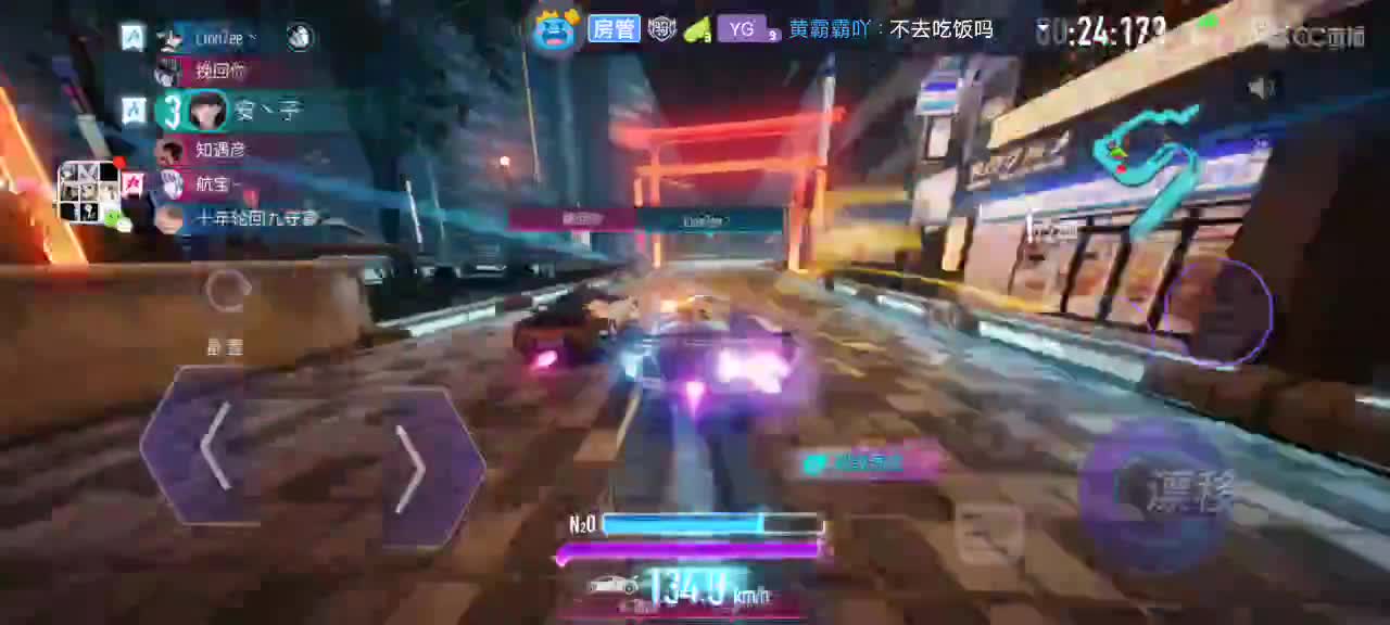 赶早，练会赏金 第2段