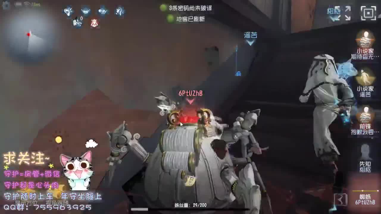 每年桃花开的时候 我总会想起一个人 第1段