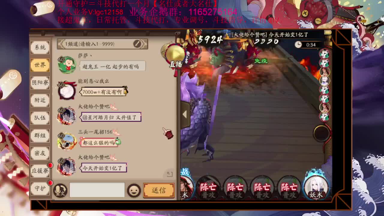 斗技继续玩炸盾