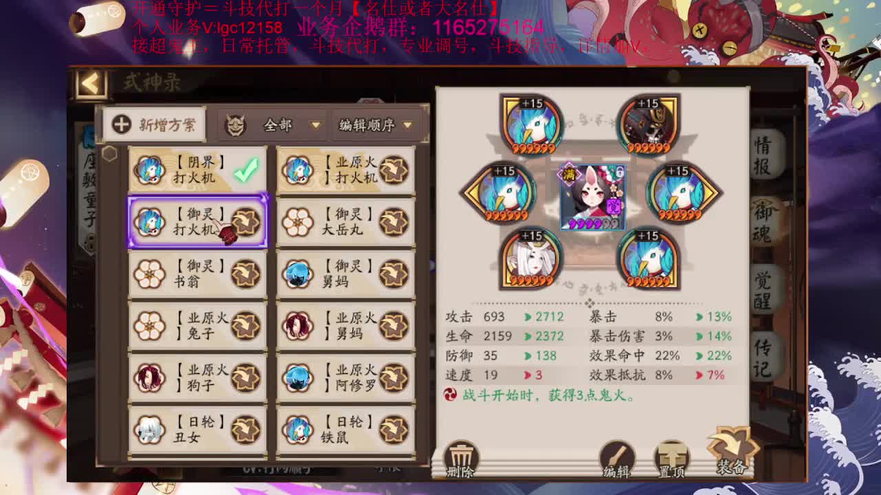 斗技继续玩炸盾