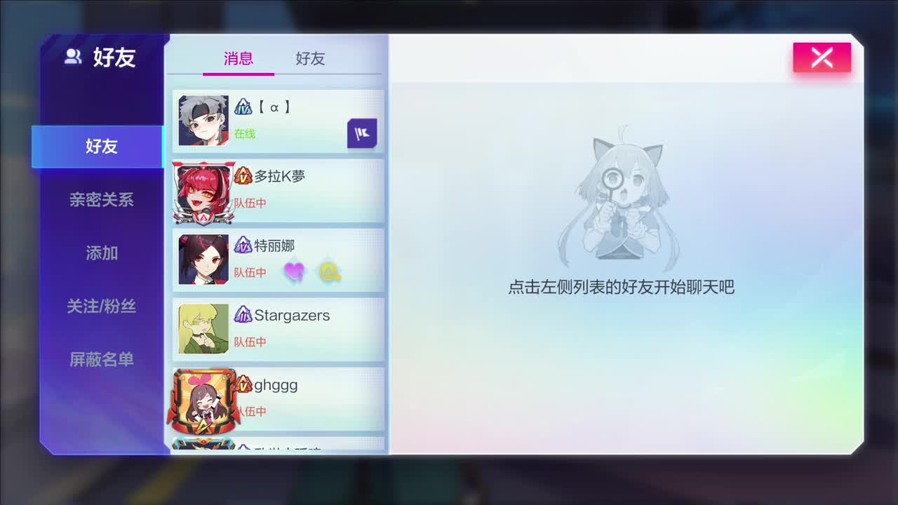 * 第2段