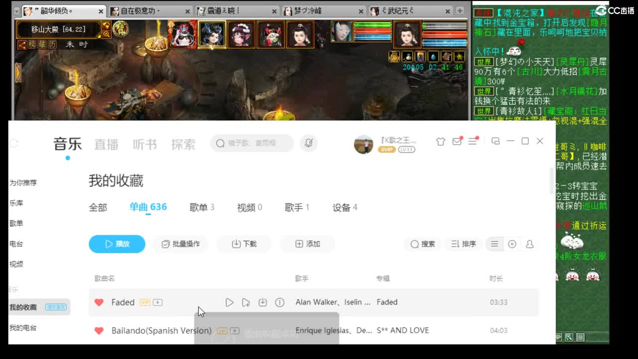 估价配装专业的主播 第1段