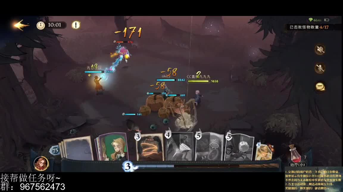 聊天啊 做任务啊 第1段