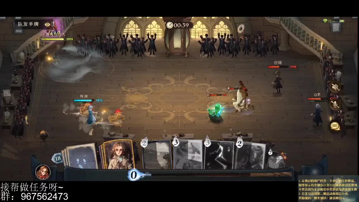 聊天啊 做任务啊 第2段