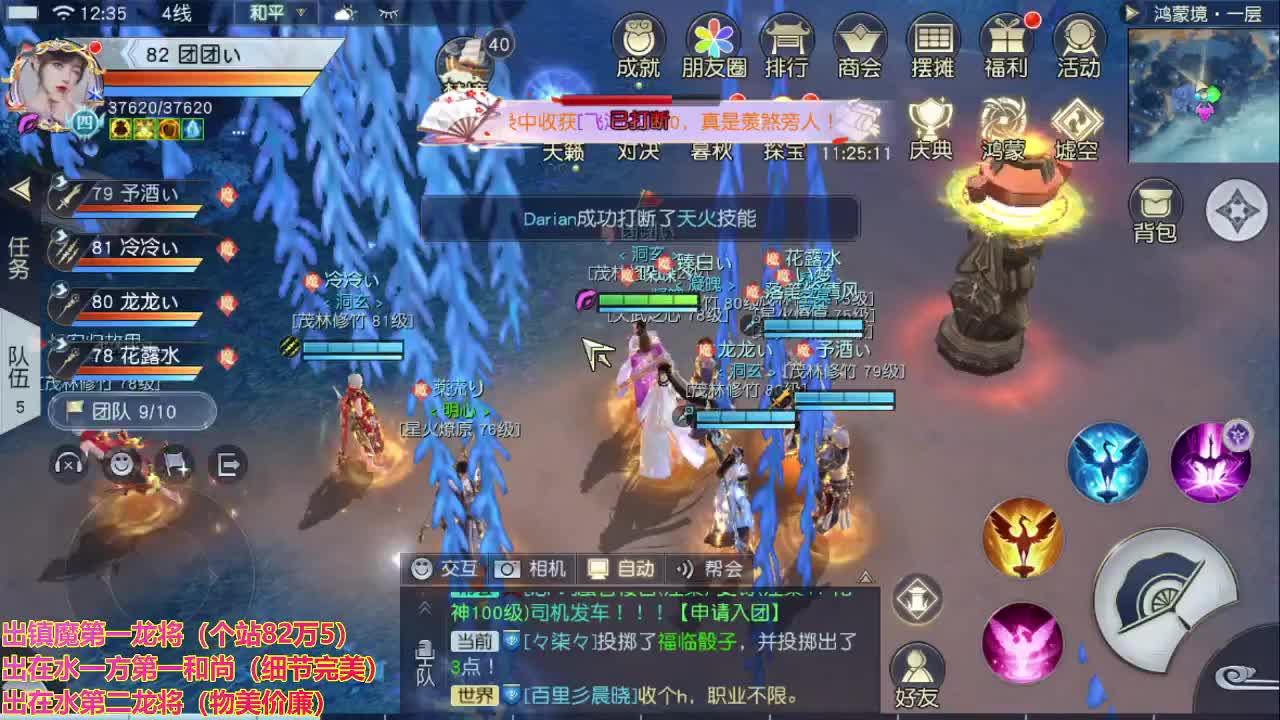 精准细节调号师 第1段