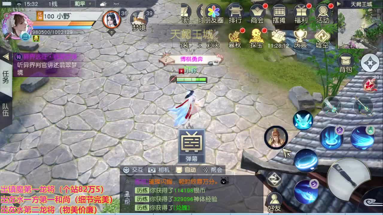精准细节调号师 第2段