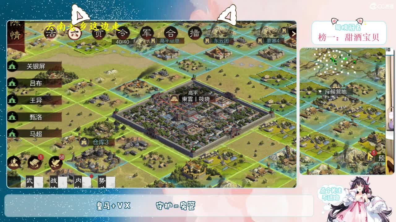 我不困我不困我不困