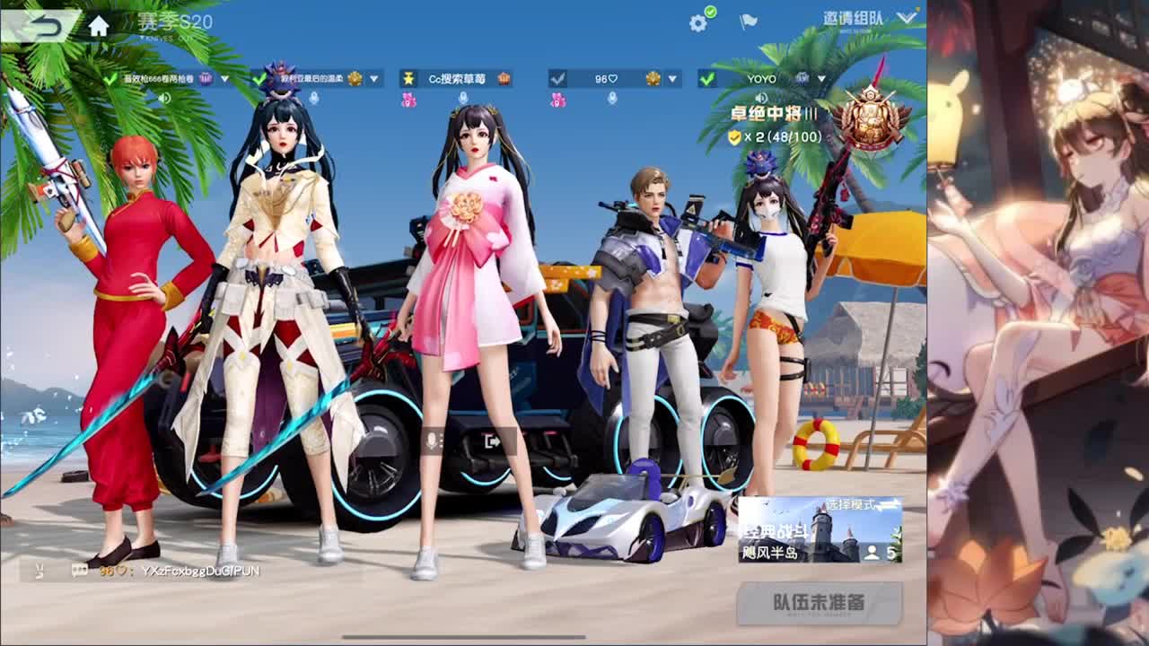 练
