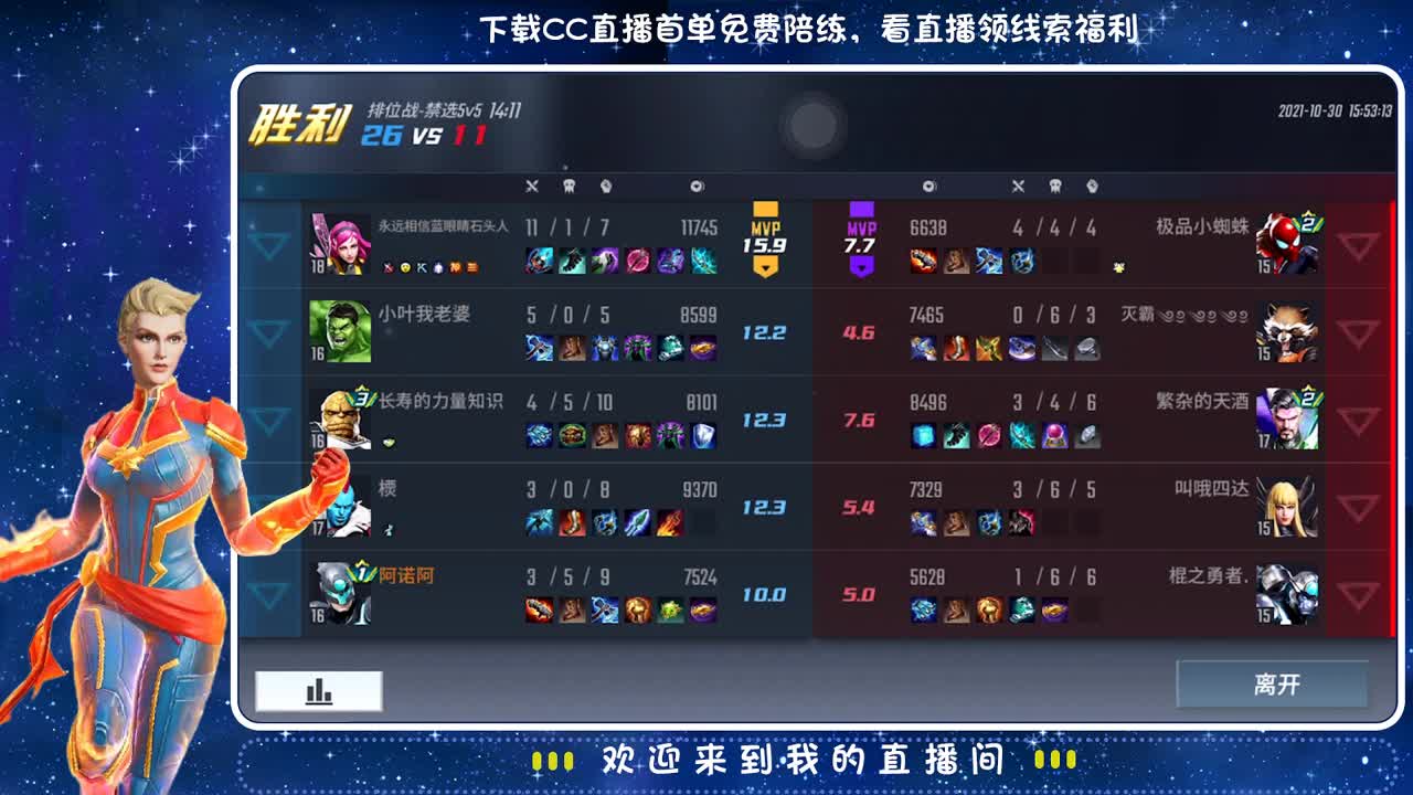 练 第1段