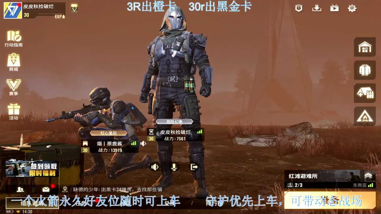 出黑卡橙卡带老板~ 第1段