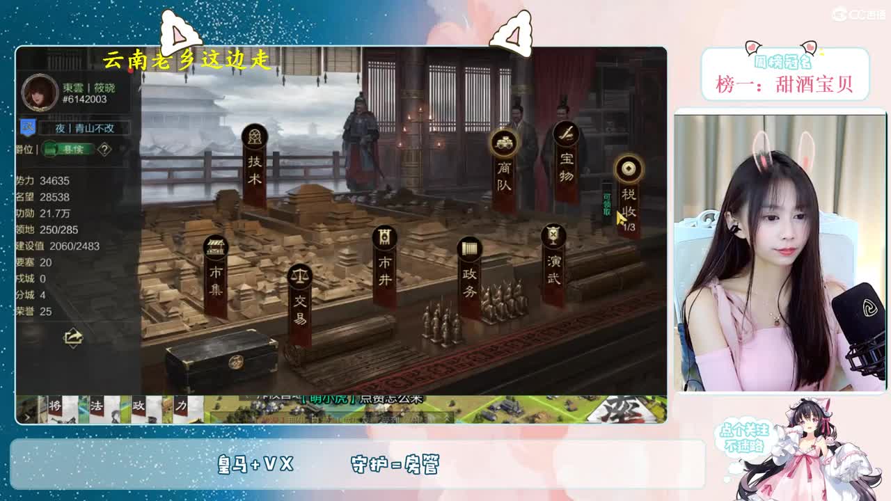 我不困我不困我不困