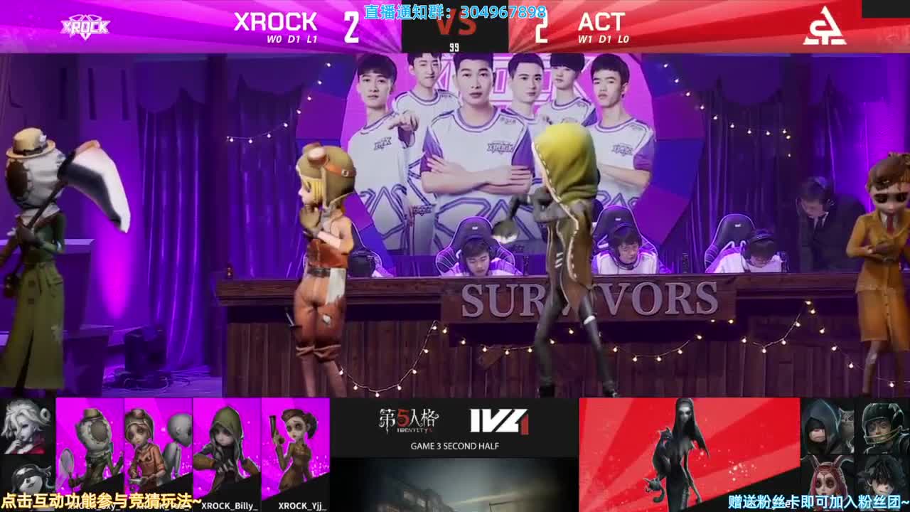 ACT VS Xrock
